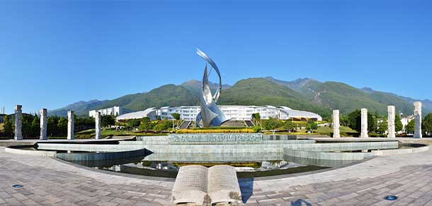 大理大学 - 流金歲月