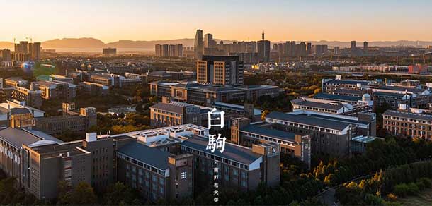云南师范大学 - 流金歲月