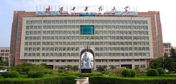 陕西中医药大学 - 流金歲月