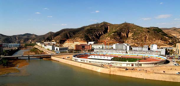 延安大学 - 流金歲月