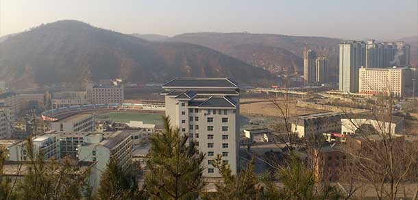 延安大学 - 流金歲月