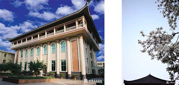 西安音乐学院 - 流金歲月