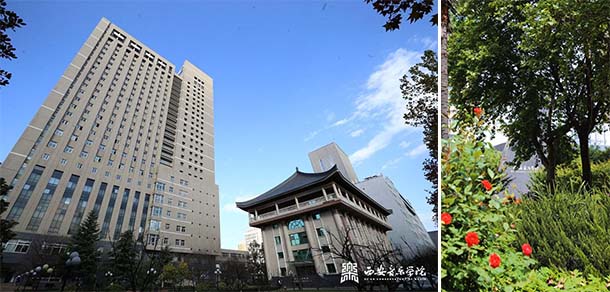 西安音乐学院 - 流金歲月