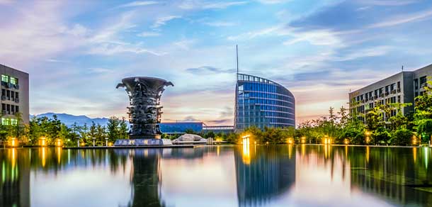 西北工业大学 - 流金歲月