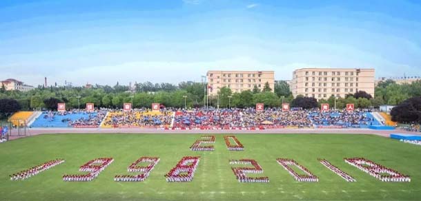 西安思源学院 - 流金歲月