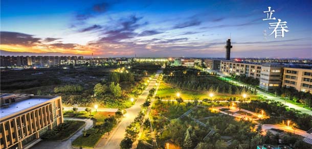 西安电子科技大学 - 流金歲月