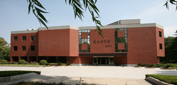 兰州大学 - 流金歲月