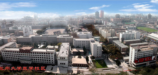 兰州大学 - 流金歲月