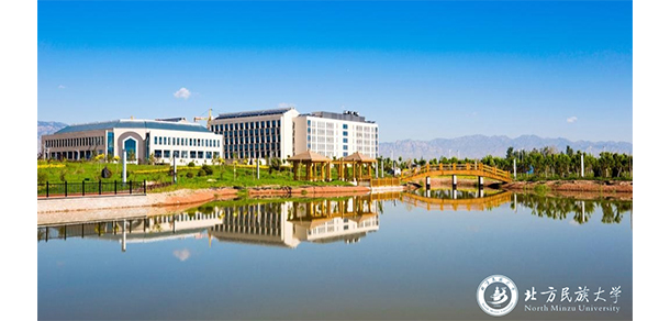 北方民族大学 - 流金歲月