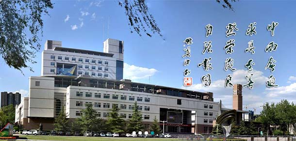 山西大学 - 流金歲月