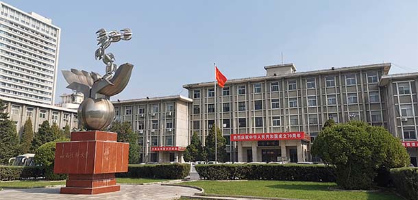 山西医科大学 - 流金歲月