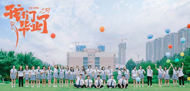 辽宁大学 - 流金歲月