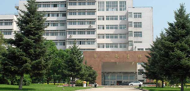 锦州医科大学 - 流金歲月