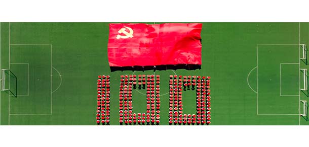 辽宁中医药大学 - 流金歲月