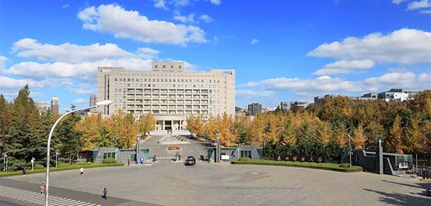 东北财经大学 - 流金歲月