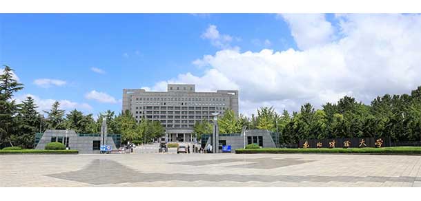 东北财经大学 - 流金歲月