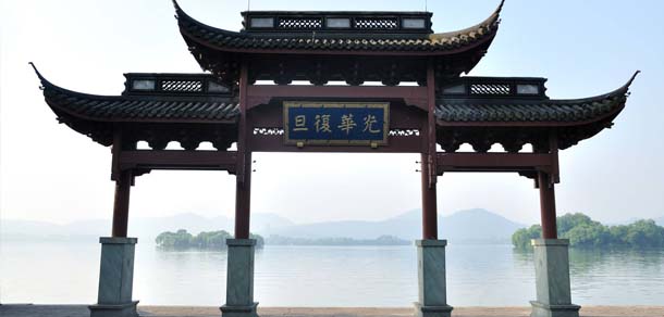 复旦大学 - 流金歲月