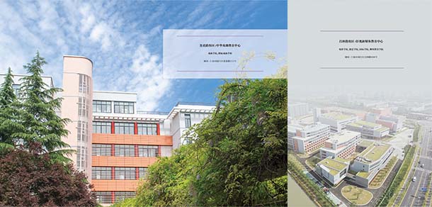 上海戏剧学院 - 流金歲月