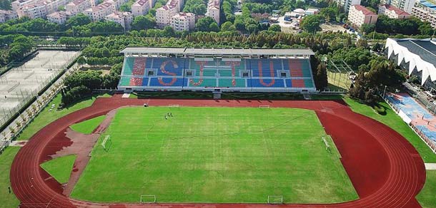 上海交通大学 - 流金歲月