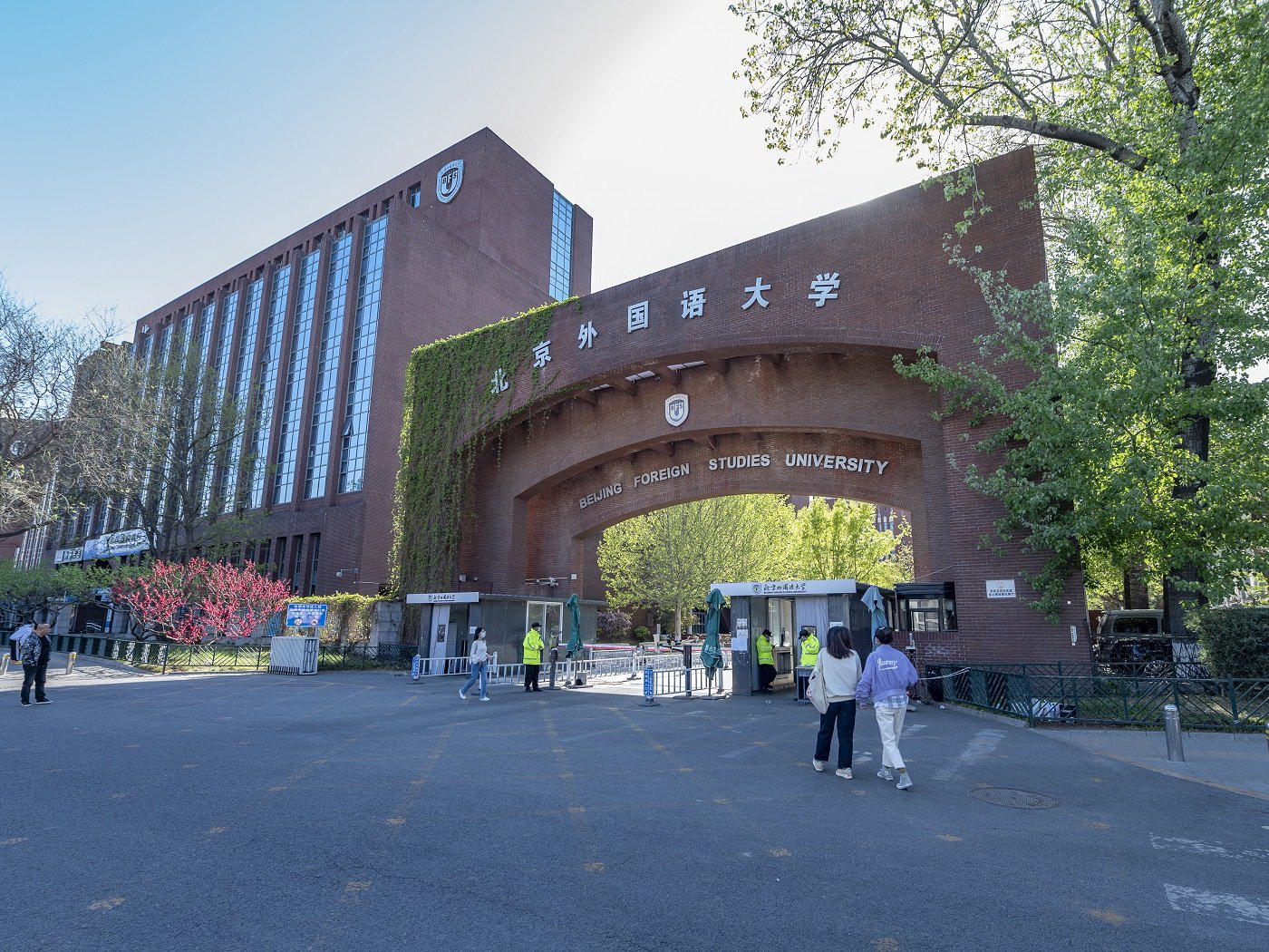 北京外国语大学-校园风景