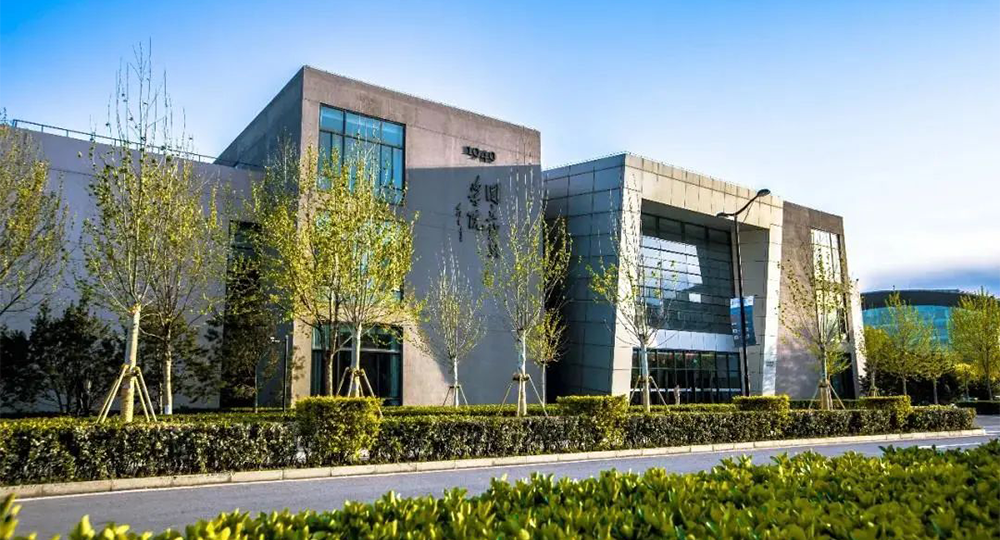 中央戏剧学院：校名题写 / 校徽设计