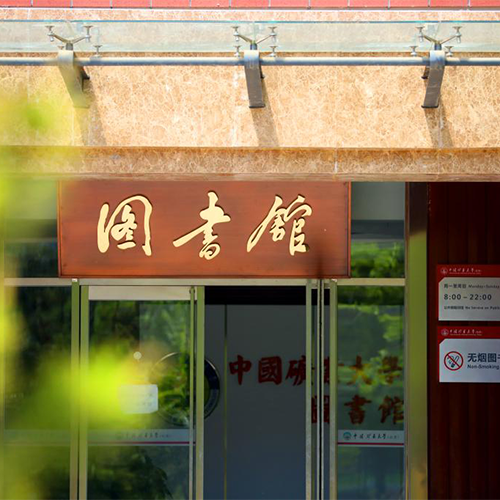 校园资讯