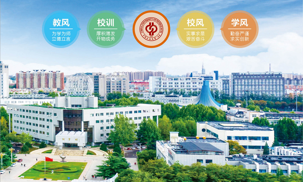 「 不負韶華 - 我的大學 」