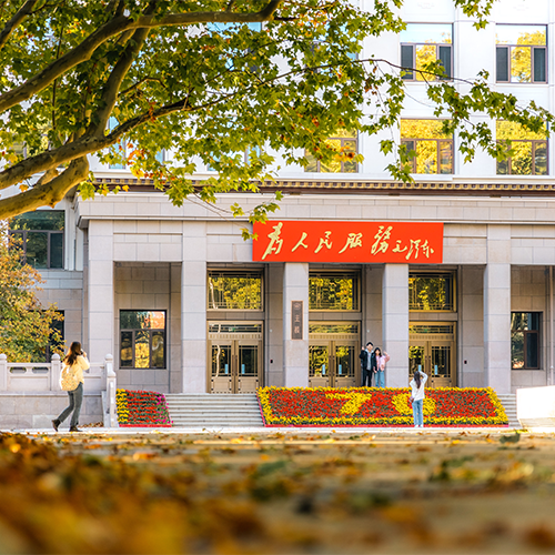 最美大學