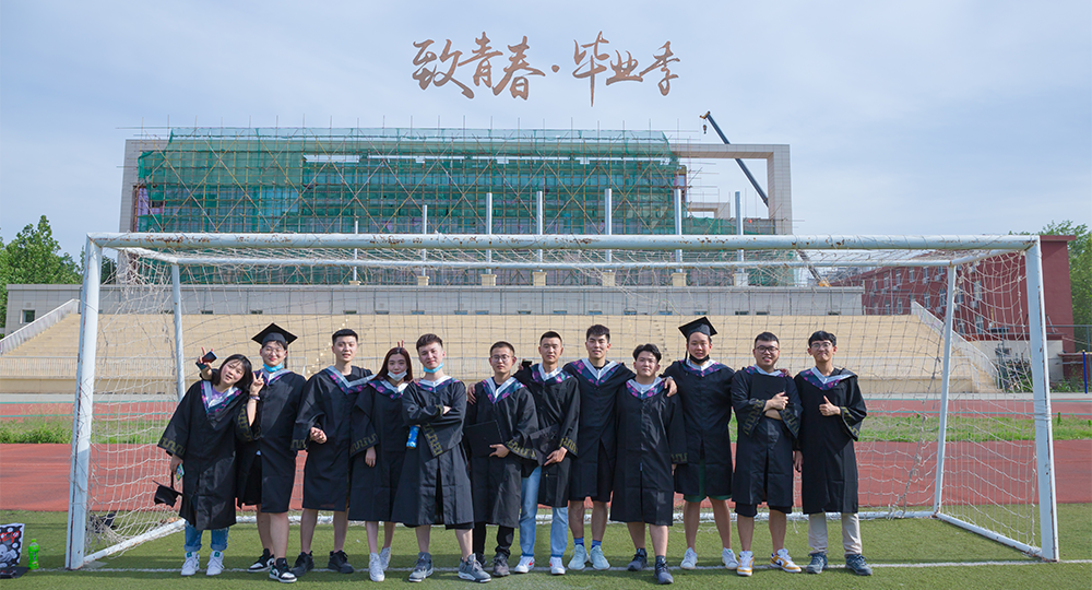 我的大學 - 中國最美大學