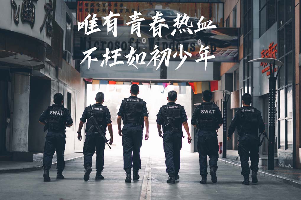 北京警察学院-校园风景
