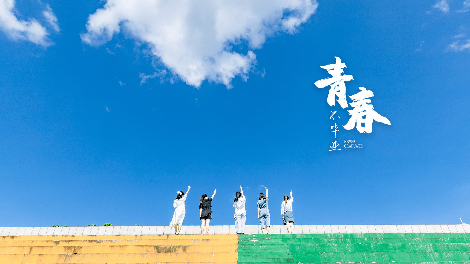 北京科技职业学院 - 院校概况