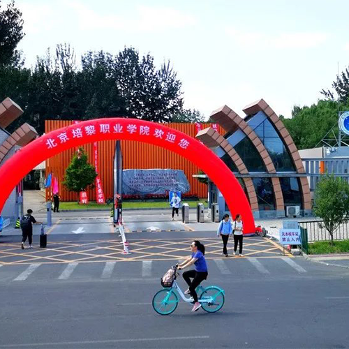 新生入学