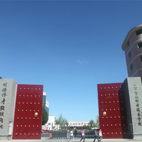 我的大學