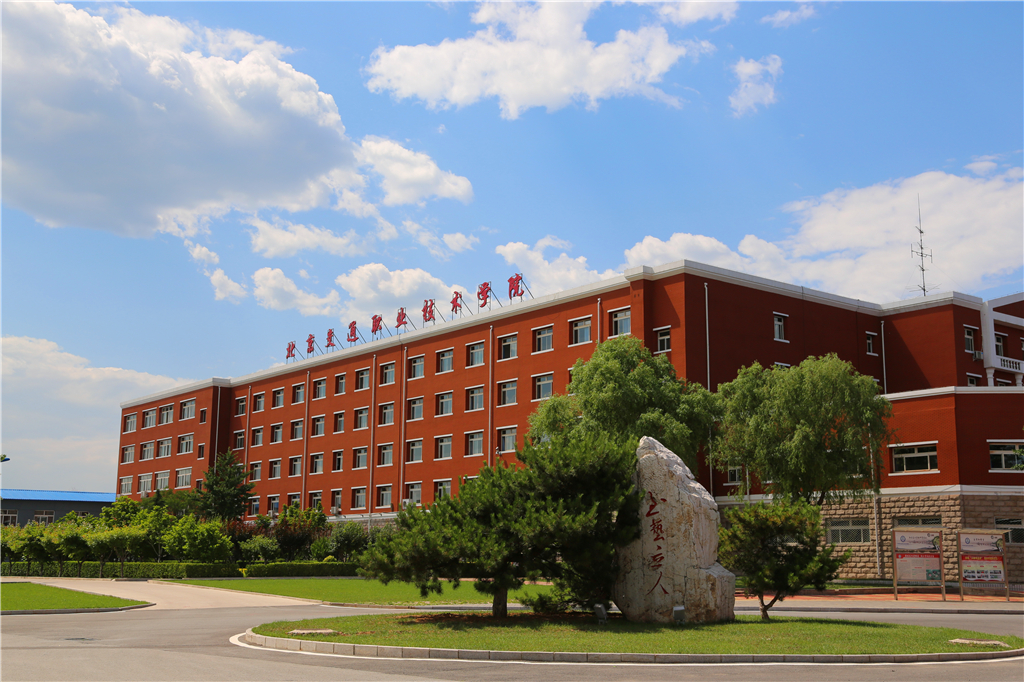 北京交通职业技术学院-校园风景