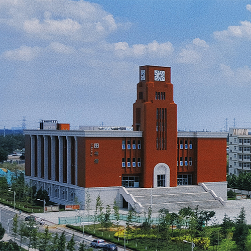 大學简介