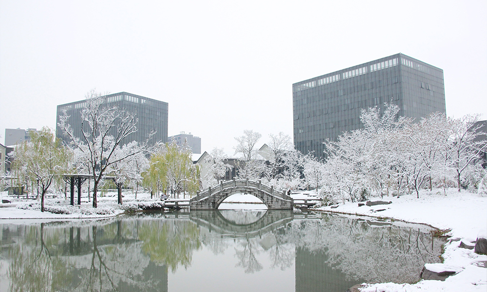 杭州师范大学 风起四海 · 各自珍重