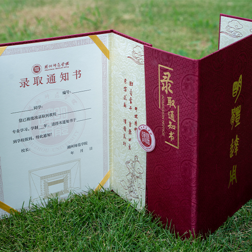我的大學