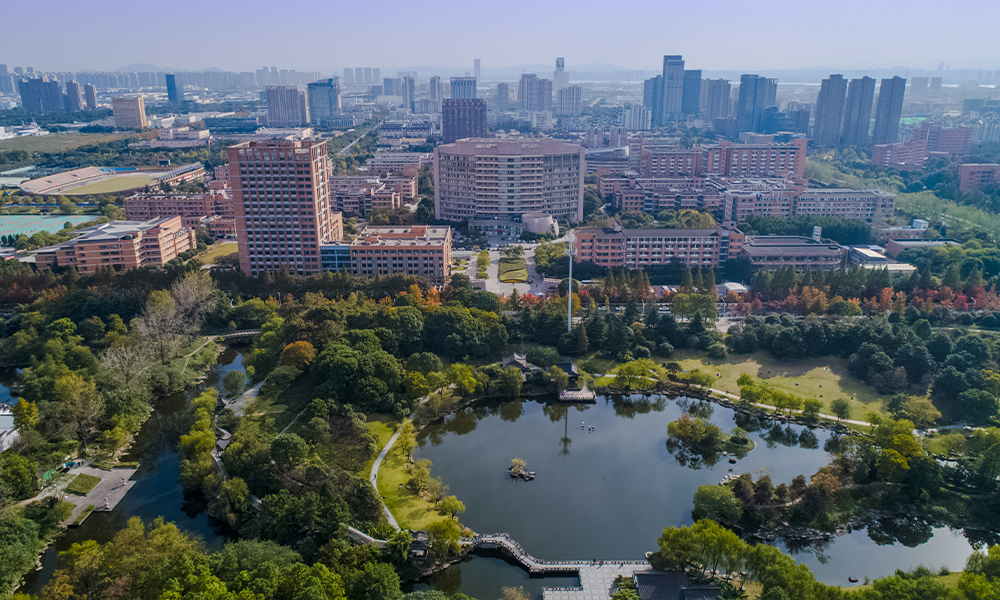 浙江理工大学 风起四海 · 各自珍重
