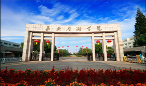 「 大學志 · 志中國 」