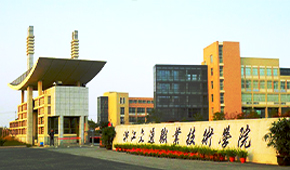 「 大學志 · 志中國 」