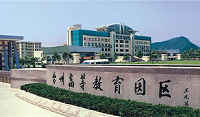 「 大學志 · 志中國 」