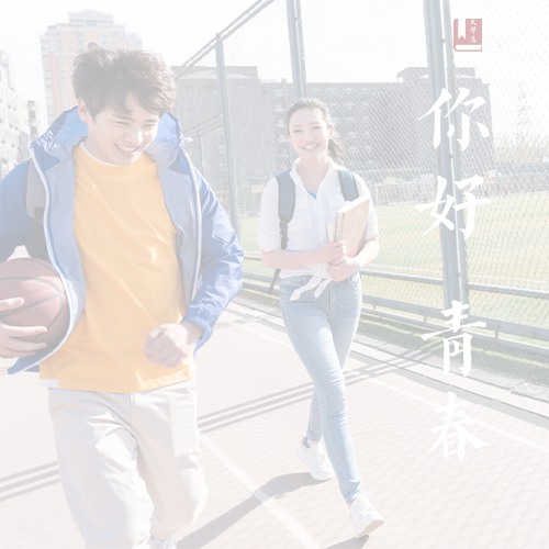安徽大学-最美校园