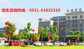 「 大學志 · 志中國 」