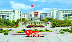 「 大學志 · 志中國 」