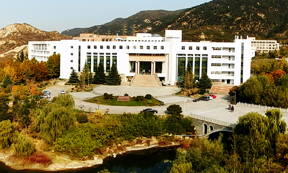 泰山学院 风起四海 · 各自珍重