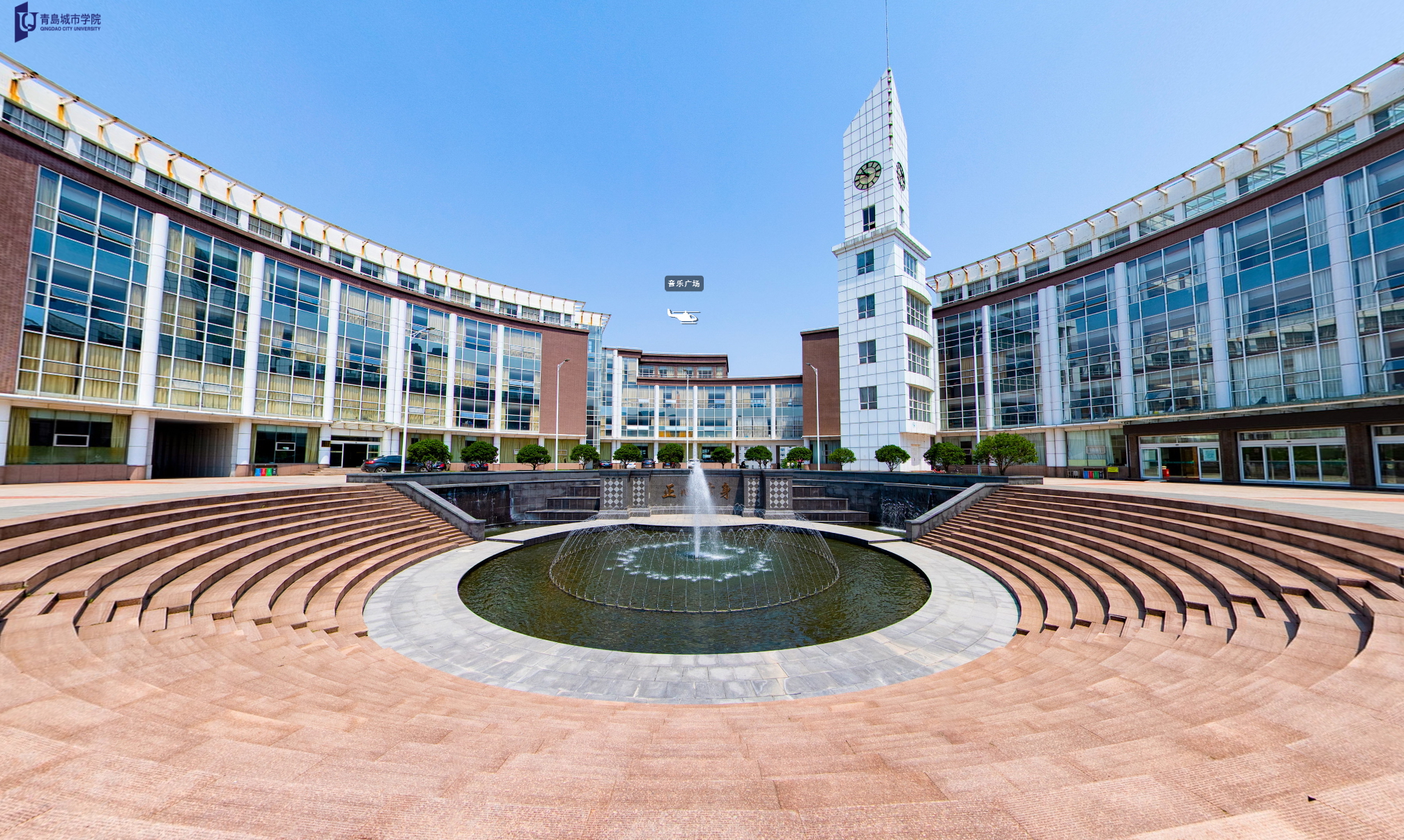 青岛城市学院 我的大學