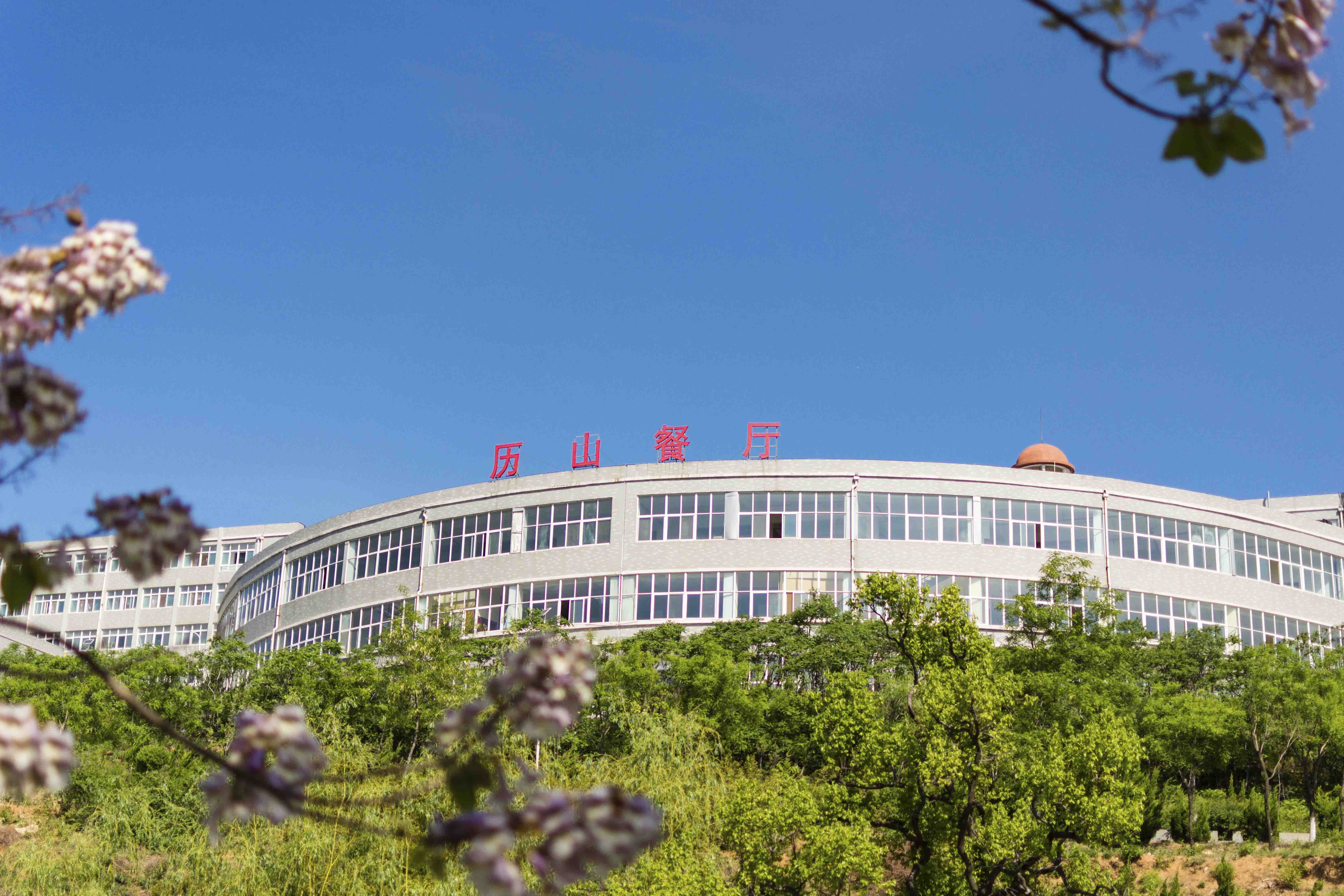 潍坊理工学院 - 院校概况
