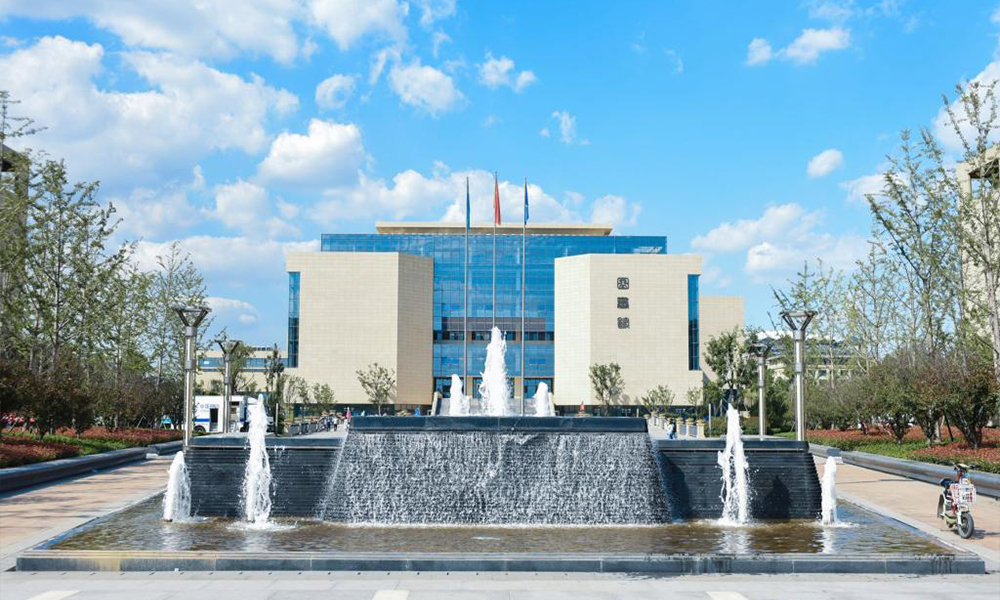 山东财经大学燕山学院 风起四海 · 各自珍重