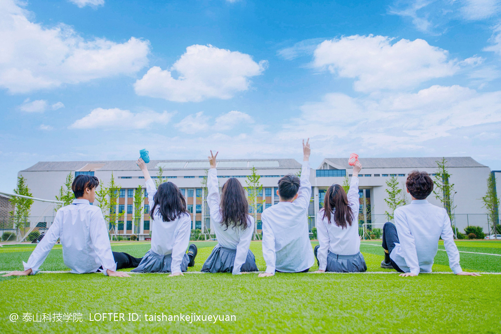 泰山科技学院 早安青春