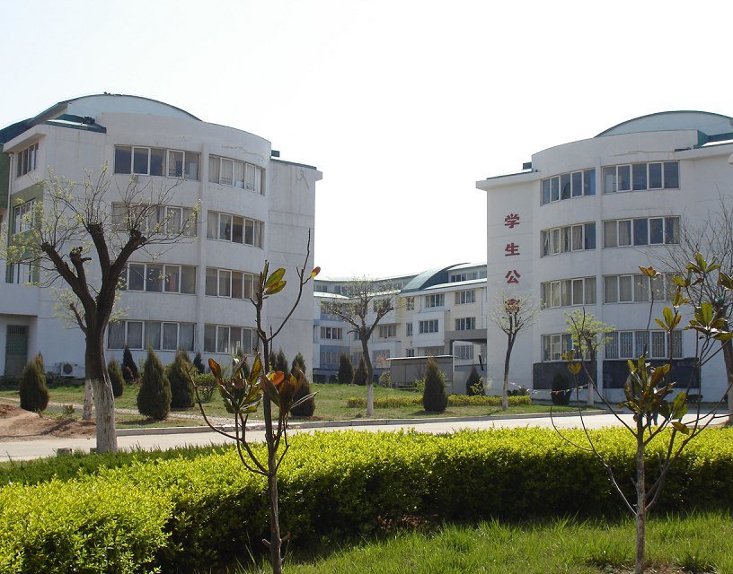 青岛工学院 我的大學